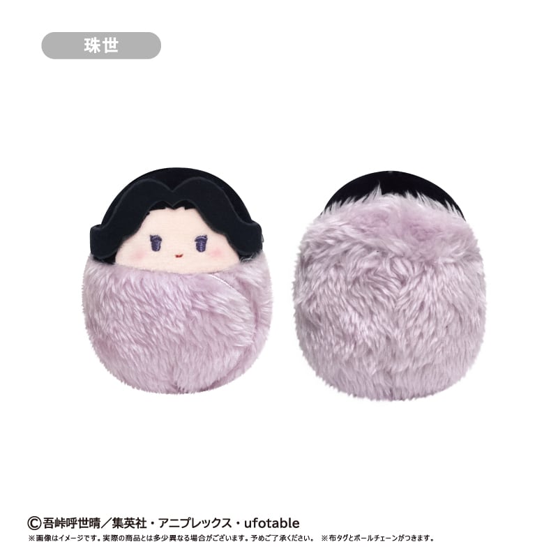 鬼滅の刃 たぴぬい Vol.5 | TAPIOCA online shop｜アニメグッズの公式