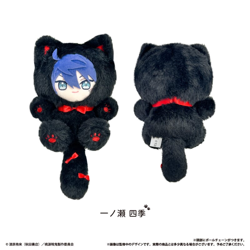 桃源暗鬼 たぴにゃんこ Vol.1 | TAPIOCA online shop｜アニメグッズの
