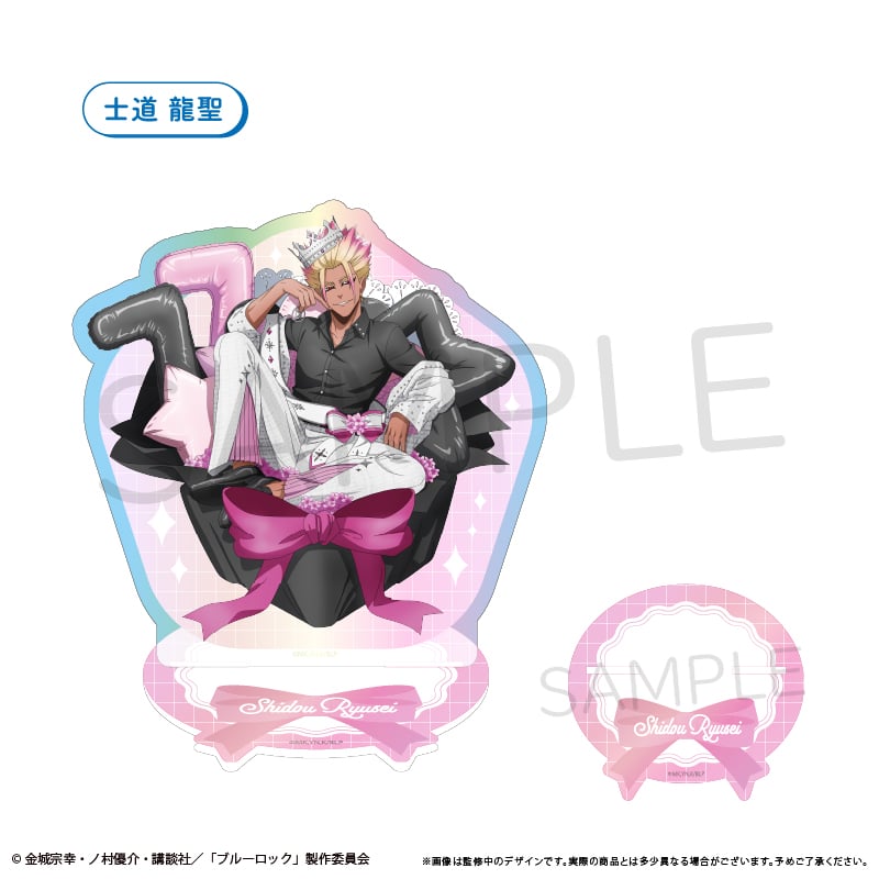 ブルーロック オーロラアクリルスタンド バルーンブーケ Ver