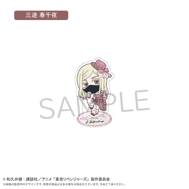 東京リベンジャーズ ミニキャラアクリルスタンド ショコラ Ver