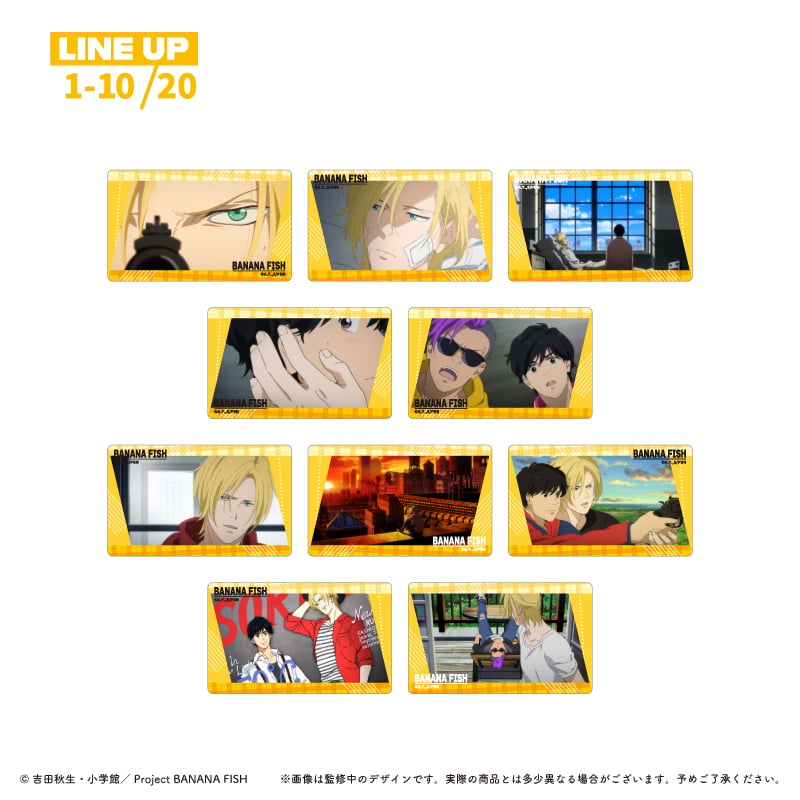 BANANA FISH クリアカードコレクション | TAPIOCA online shop｜