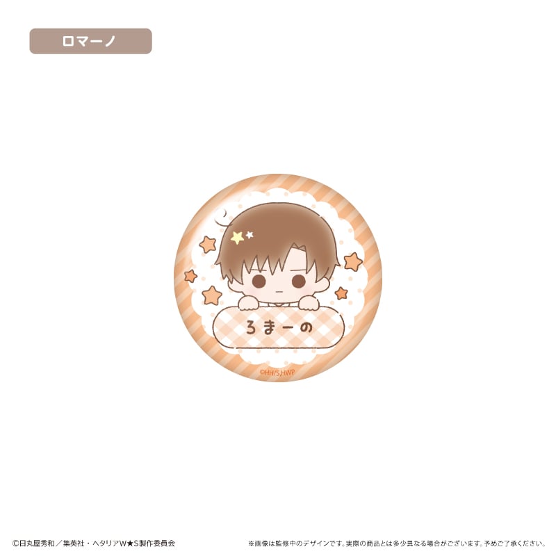 ヘタリア World☆Stars おなまえラメ缶バッジ Vol.1 | TAPIOCA onl