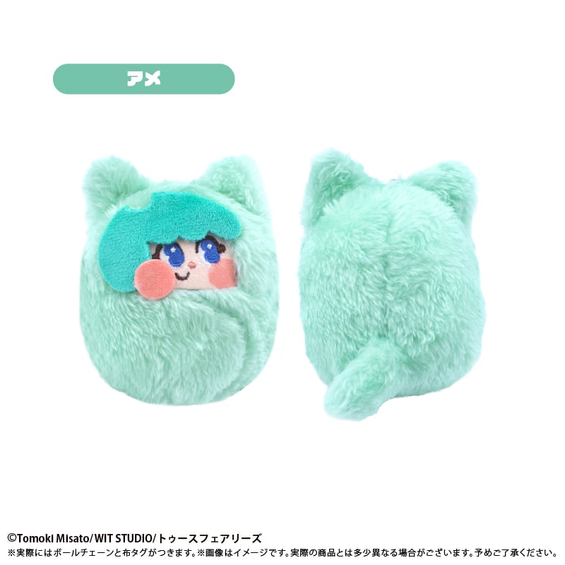 キャンディーカリエス くるみたぴぬい | TAPIOCA online shop｜アニメ