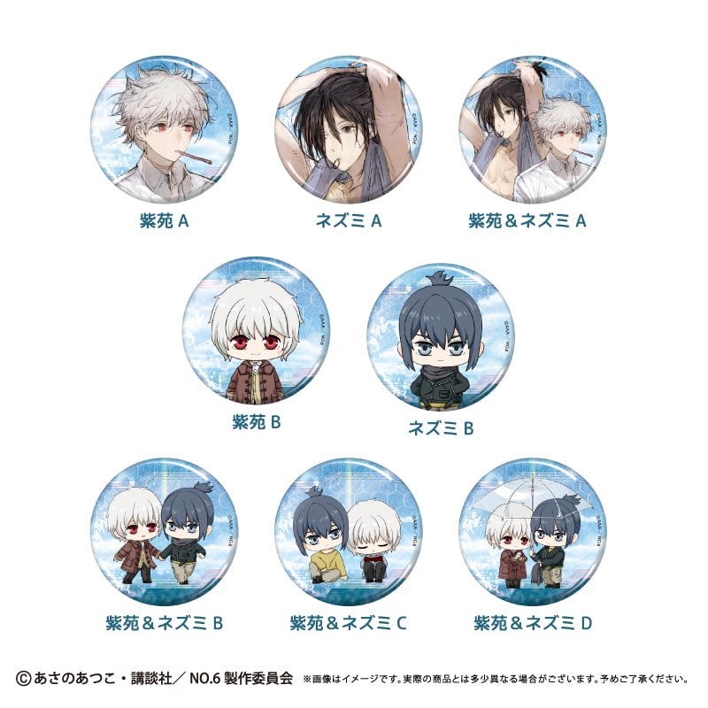 NO.6 ラメ缶バッジ | TAPIOCA online shop｜アニメグッズの公式通販サイト