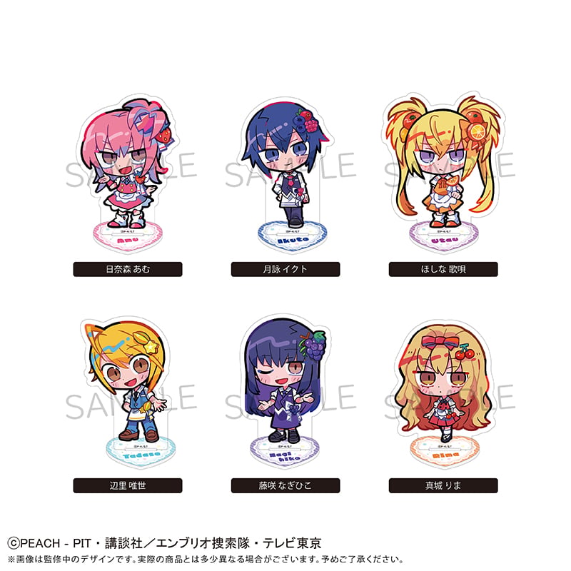 しゅごキャラ！ アクリルスタンド フルーツ Ver. | TAPIOCA online sho
