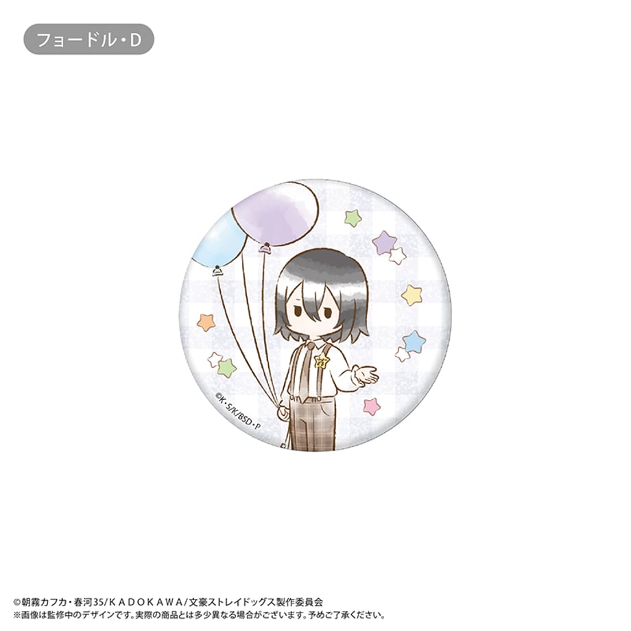 6a7403ff9ecd341136e4e41f