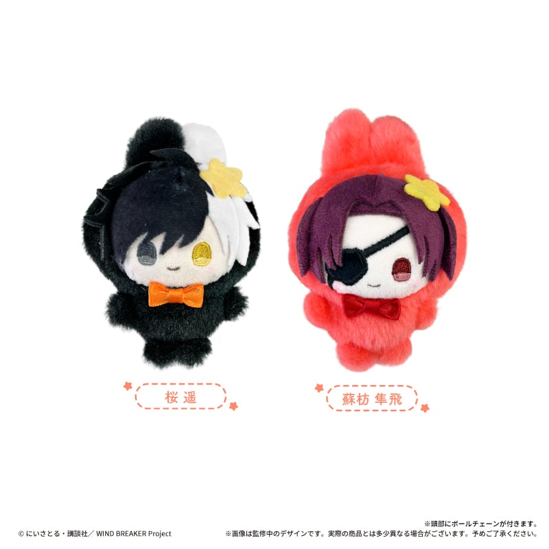 限定発売激レアマイキー黒白セット着せ替えぬいぐるみ WIND BREAKER ぷちたぴぬい | TAPIOCA online shop｜アニメグッズの