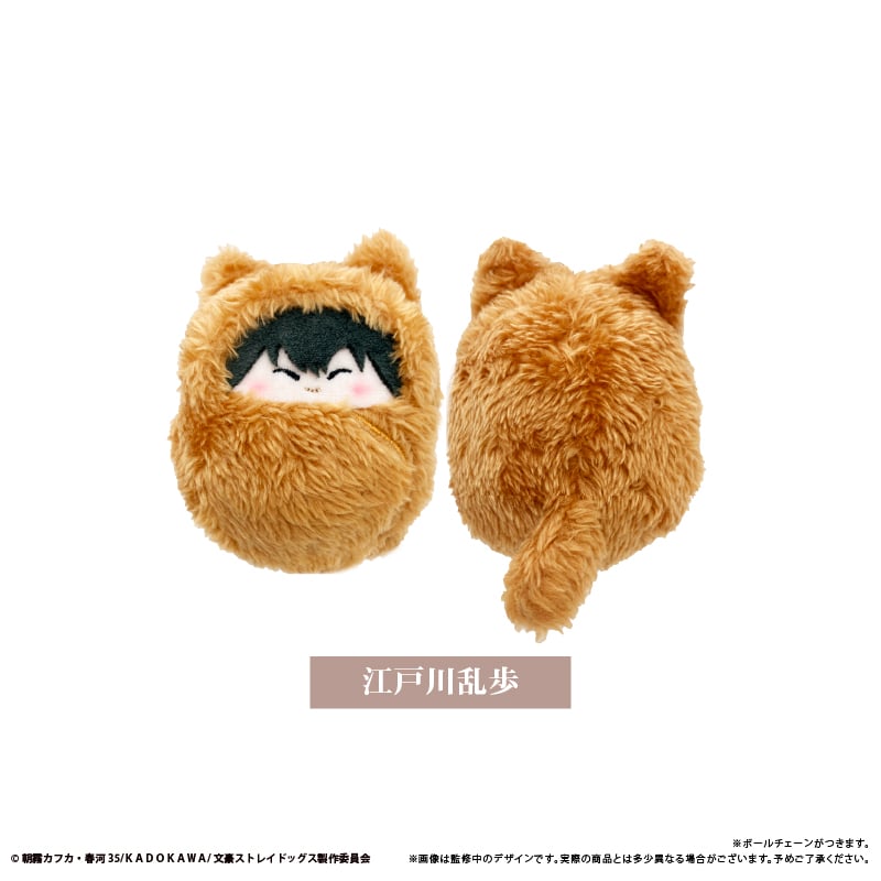 文豪ストレイドッグス くるみたぴぬい 第2弾 | TAPIOCA online shop