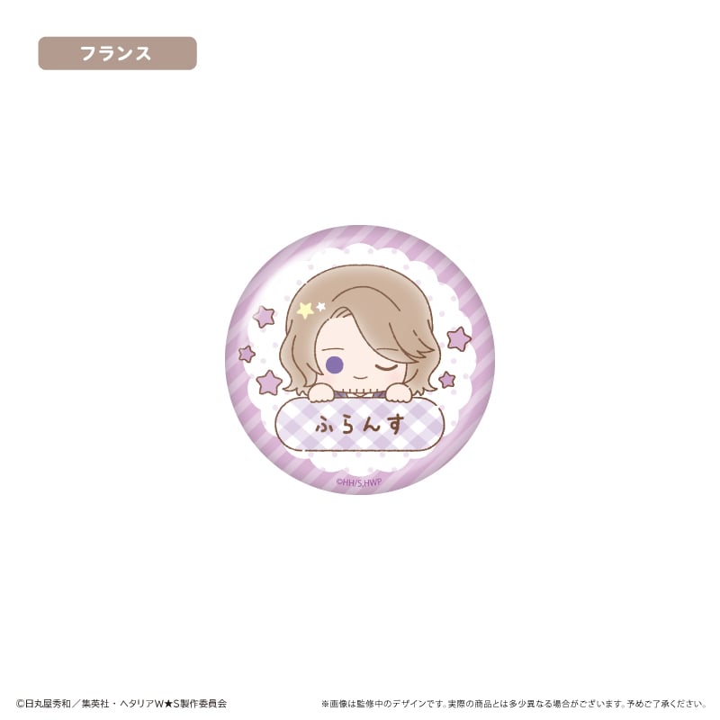 ヘタリア World☆Stars おなまえラメ缶バッジ Vol.2 | TAPIOCA onl
