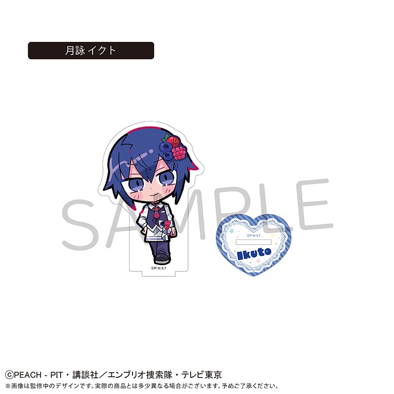 しゅごキャラ！ アクリルスタンド フルーツ Ver. | TAPIOCA online sho