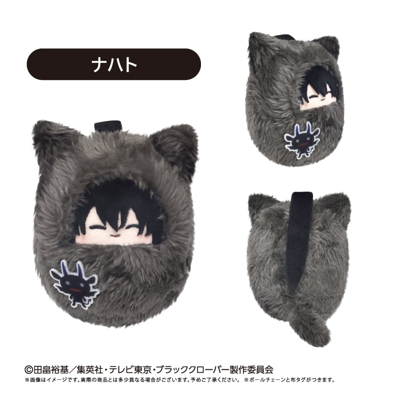 ブラッククローバー くるみたぴぬい | TAPIOCA online shop｜アニメ