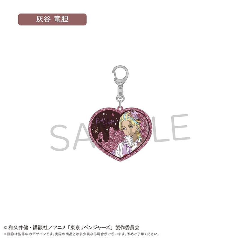 東京リベンジャーズ　三途春千夜　原画展　オーロラアクリルキーホルダー　9点 東京リベンジャーズ 三途春千夜 原画展 オーロラアクリルキーホルダー