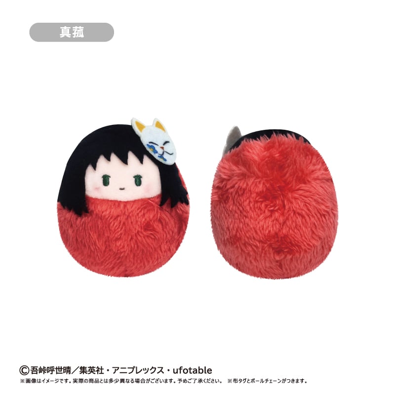 鬼滅の刃 たぴぬい Vol.6 | TAPIOCA online shop｜アニメグッズの公式