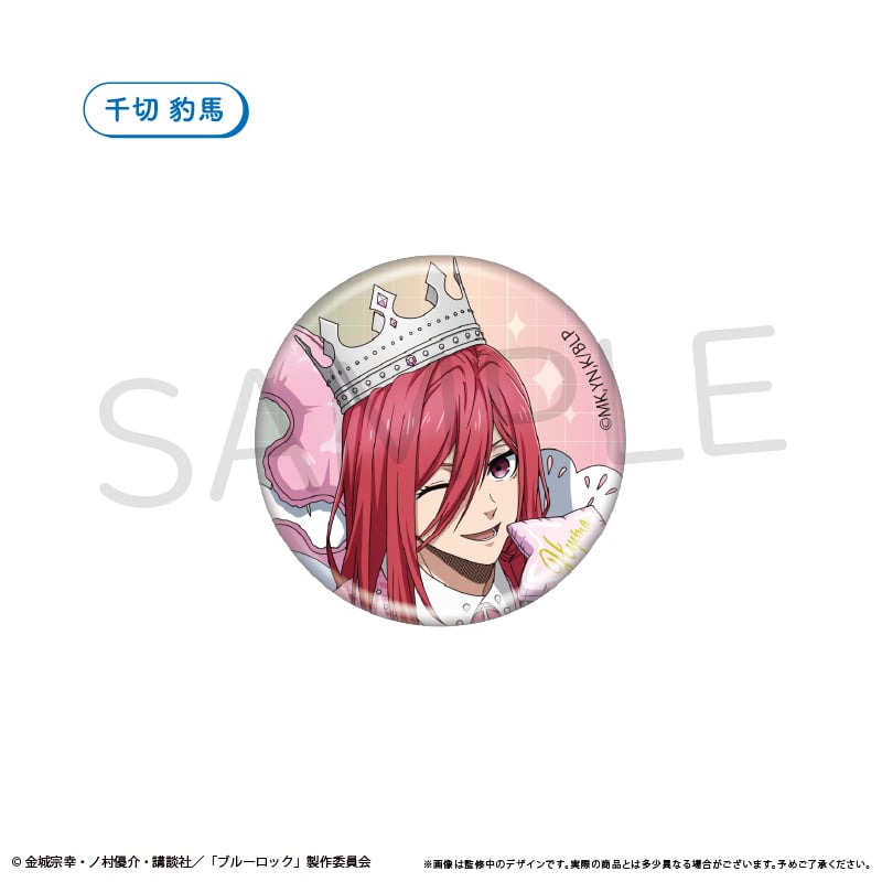 ブルーロック オーロラ缶バッジ バルーンブーケ Ver. | TAPIOCA online