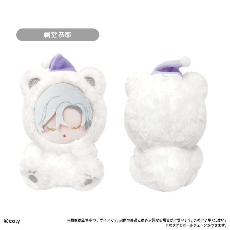 ぬいぐるみ KaYa ブレイクマイケース おやすみたぴぬい 交渉部 | TAPIOCA online shop