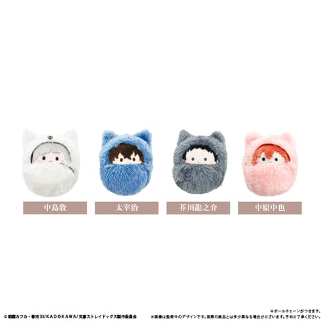CATEGORY 文豪ストレイドッグス | TAPIOCA online shop｜アニメグッ