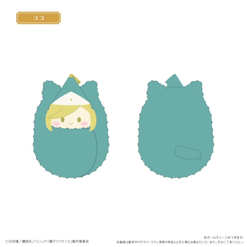 とんがり帽子のアトリエ くるみたぴぬい | TAPIOCA online shop