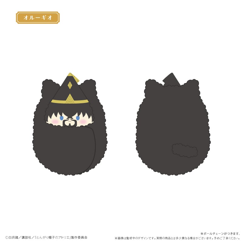 とんがり帽子のアトリエ くるみたぴぬい | TAPIOCA online shop