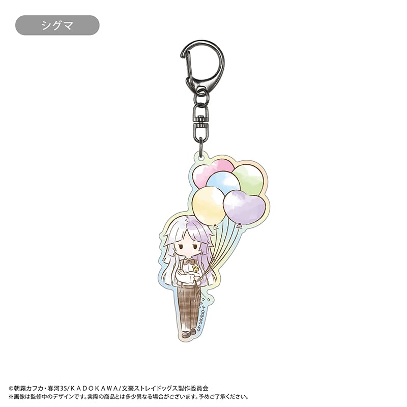 文豪ストレイドッグス レトロちっくアクリルキーホルダー バルーン Ver