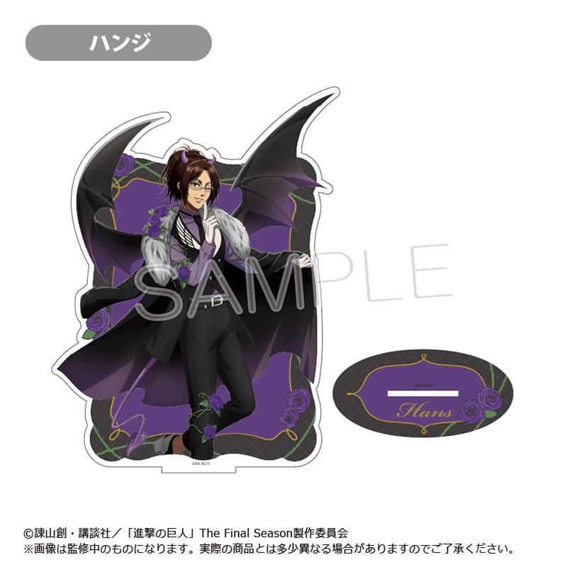 進撃の巨人 BIGアクリルスタンド DEVIL Ver. | TAPIOCA online s