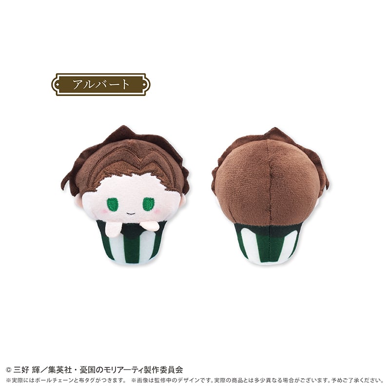 憂国のモリアーティ カップケーキたぴぬい | TAPIOCA online shop