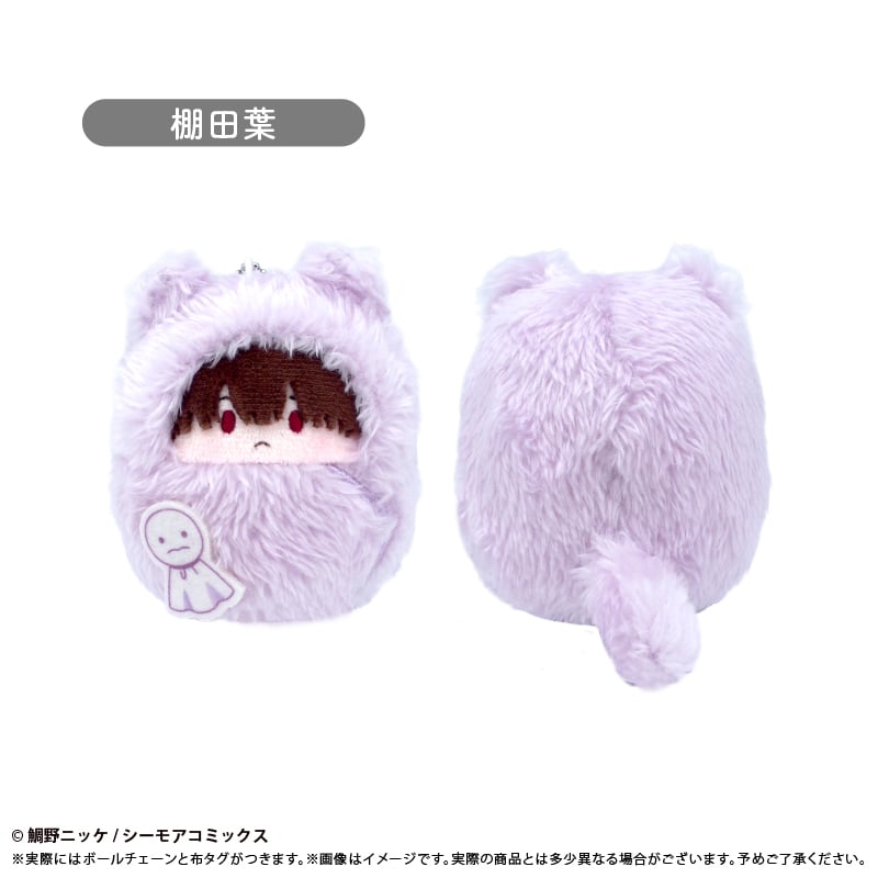 ぬいぐるみおまとめお買い得品タグ付きあり 体感予報 くるみたぴぬい | TAPIOCA online shop｜アニメグッズの公式