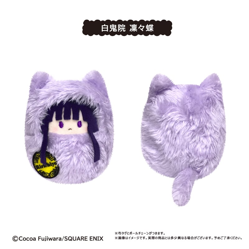 妖狐×僕SS くるみたぴぬい | TAPIOCA online shop｜アニメグッズの公式