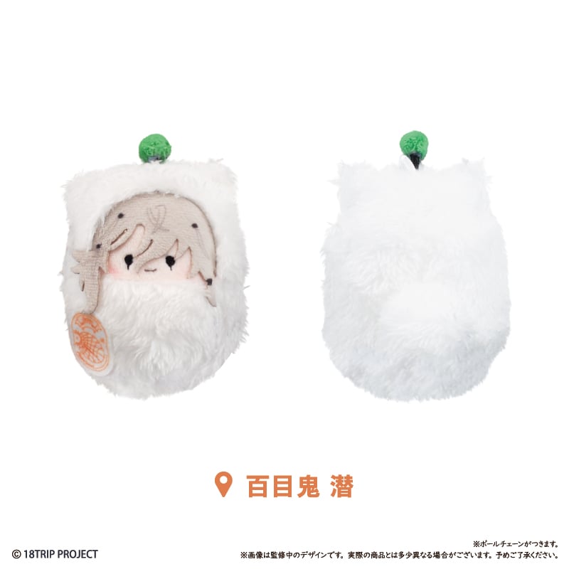 18TRIP くるみたぴぬい Vol.3 | TAPIOCA online shop｜アニメグ