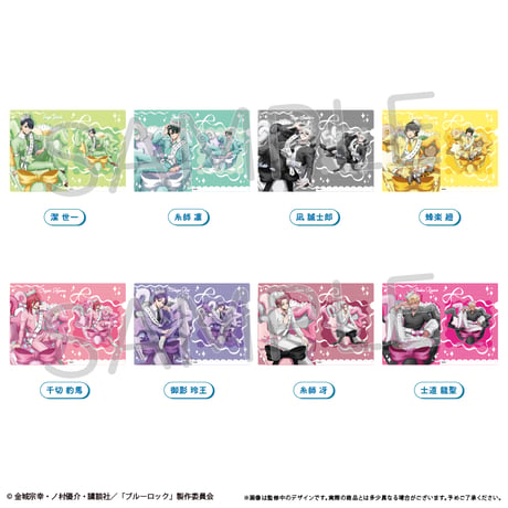 糸師凛 | STORES