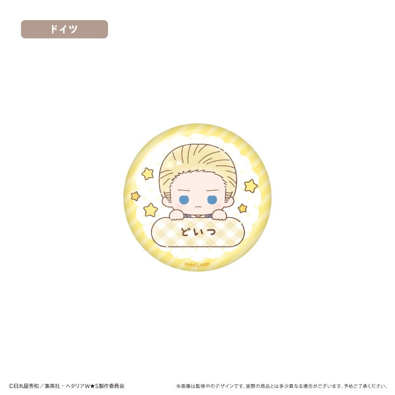 ヘタリア World☆Stars おなまえラメ缶バッジ Vol.1 | TAPIOCA onl