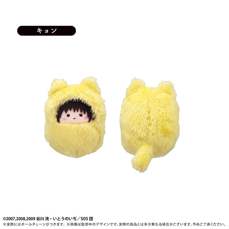 おむにゃいすベビちゃん⋆* ぬいぐるみ 涼宮ハルヒの憂鬱 くるみたぴぬい | TAPIOCA online shop｜アニメ