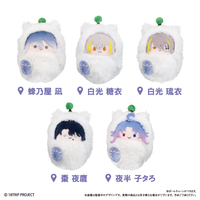 18TRIP くるみたぴぬい Vol.4 | TAPIOCA online shop｜アニメグ