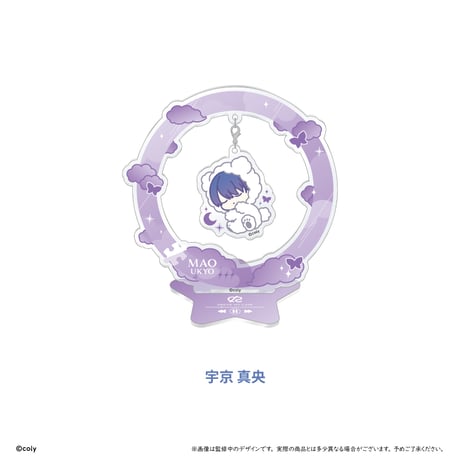 ブレイクマイケース おやすみゆらゆらアクリルスタンド 交際部