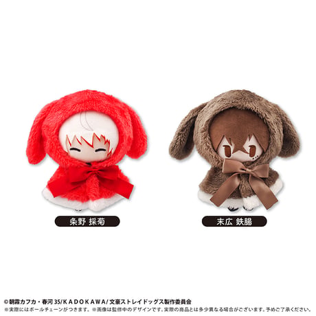 CATEGORY 文豪ストレイドッグス | TAPIOCA online shop｜アニメグッ