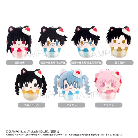 四月一日君尋 | STORES