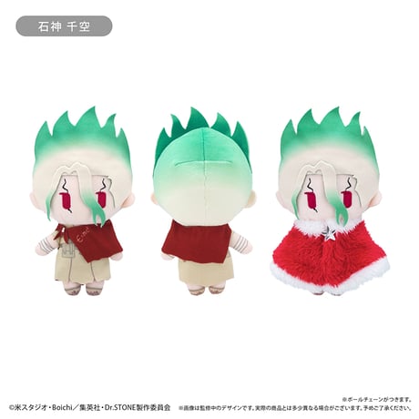 Dr.STONE ケープたぴぬい Winter Ver. Vol.1
