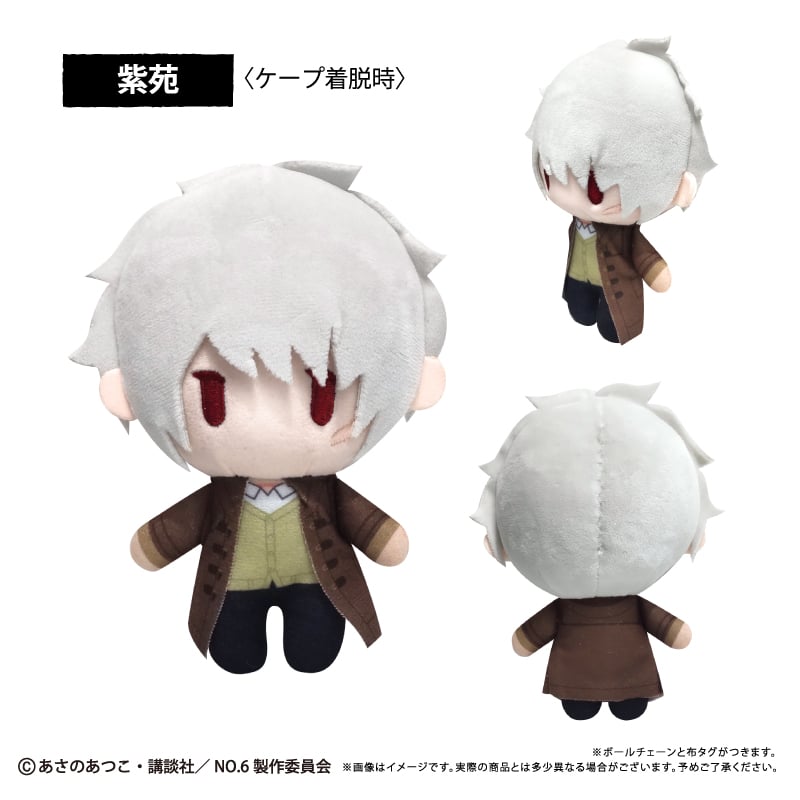 NO.6 ケープたぴぬい | TAPIOCA online shop｜アニメグッズの公式通販