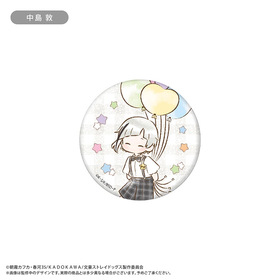 6a7403ff9ecd341136e4e41f