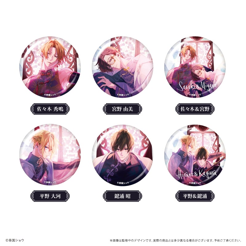 佐々木と宮野 缶バッジ ダークチャイナ Ver. | TAPIOCA online shop｜