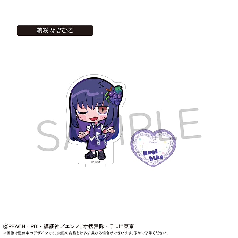 あんじゅう アクリルスタンド 幾花にいろ しゅごキャラ！ アクリルスタンド フルーツ Ver. | TAPIOCA online sho
