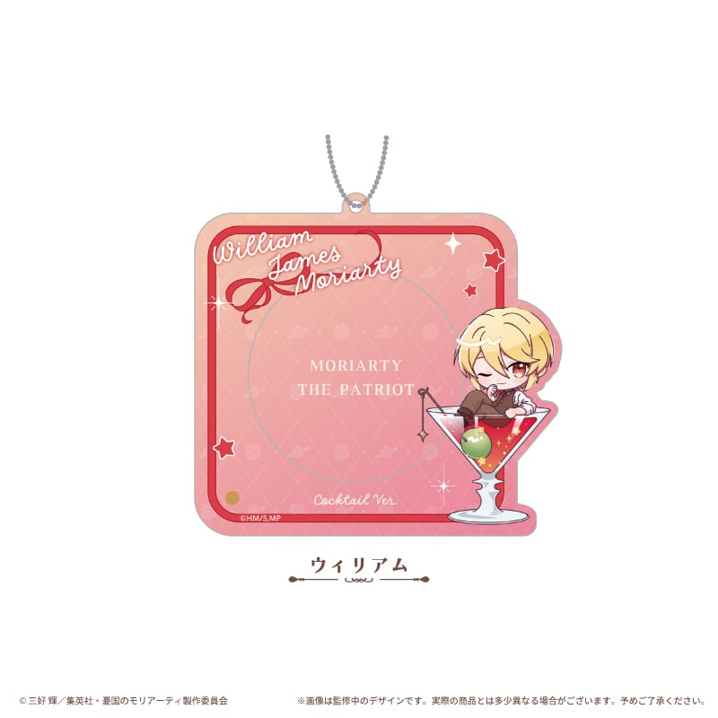 憂国のモリアーティ アクリル缶バッジケース カクテル Ver. | TAPIOCA