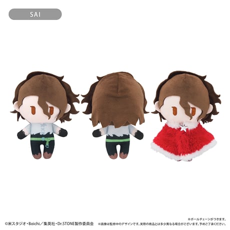 Dr.STONE ケープたぴぬい Winter Ver. Vol.3