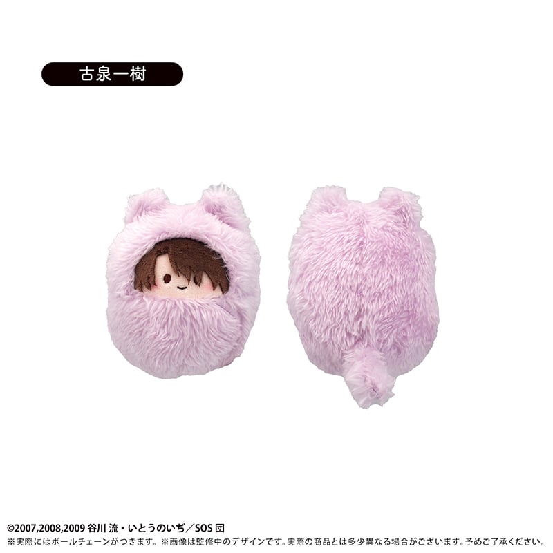 涼宮ハルヒの憂鬱 くるみたぴぬい | TAPIOCA online shop｜アニメ