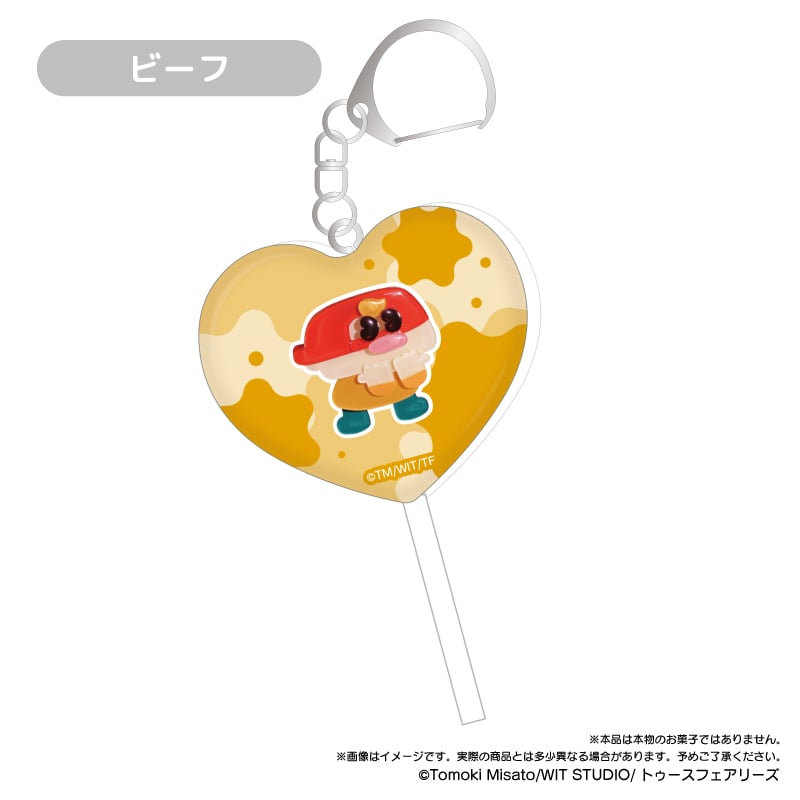 キャンディーカリエス キャンディー風アクリルキーホルダー | TAPIOCA
