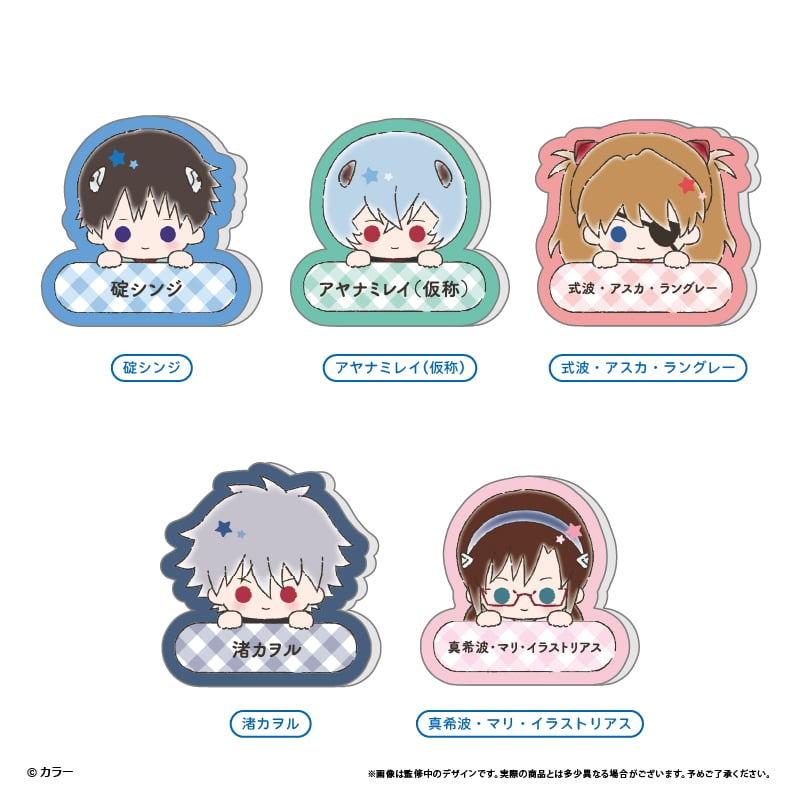 エヴァンゲリオン』シリーズ おなまえクリップ | TAPIOCA online shop