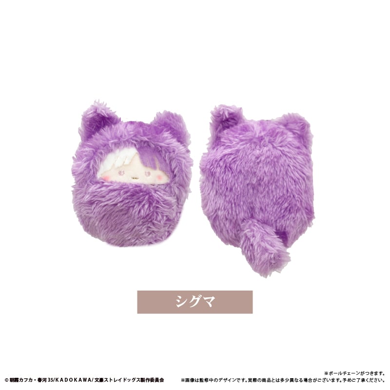文豪ストレイドッグス くるみたぴぬい 第2弾 | TAPIOCA online shop