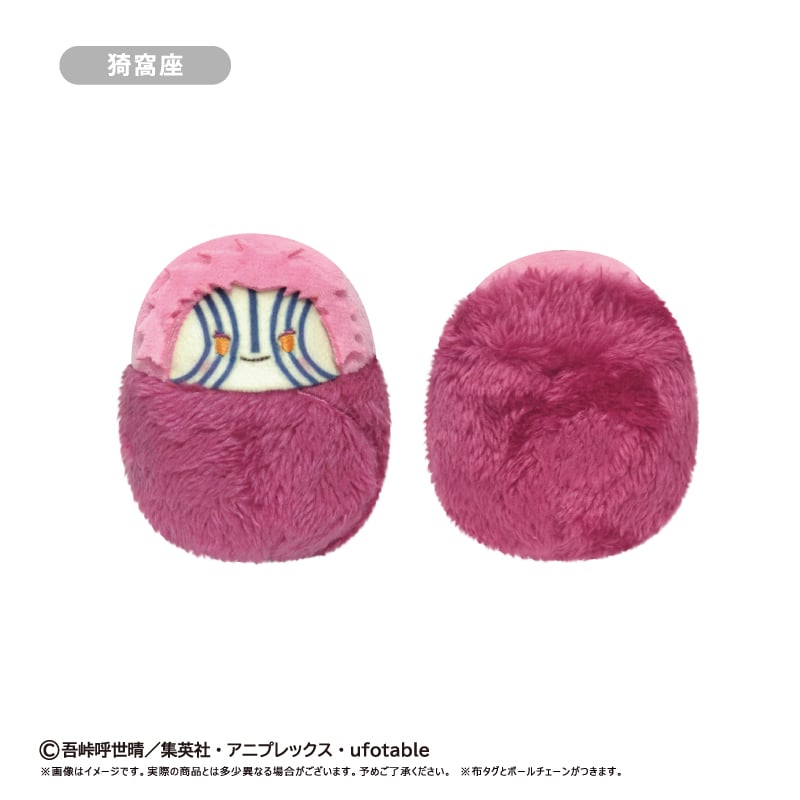 鬼滅の刃 たぴぬい Vol.5 | TAPIOCA online shop｜アニメグッズの公式