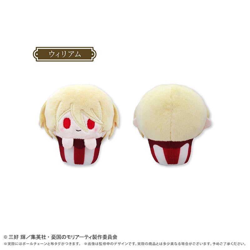 憂国のモリアーティ カップケーキたぴぬい | TAPIOCA online shop