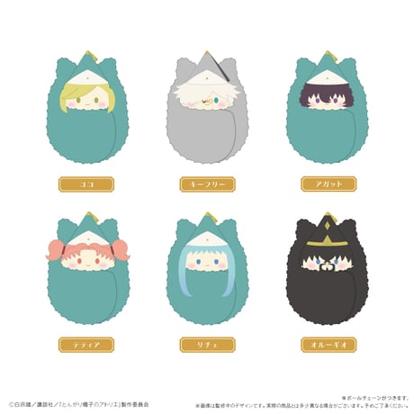 CATEGORY とんがり帽子のアトリエ | TAPIOCA online shop｜アニメグ
