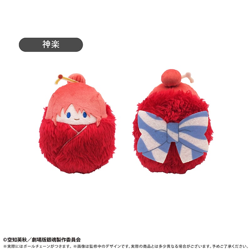 新劇場版 銀魂 吉原大炎上 ちびぐるみ 新劇場版 銀魂 -吉原大炎上- くるみたぴぬい 吉原大炎上 Ver
